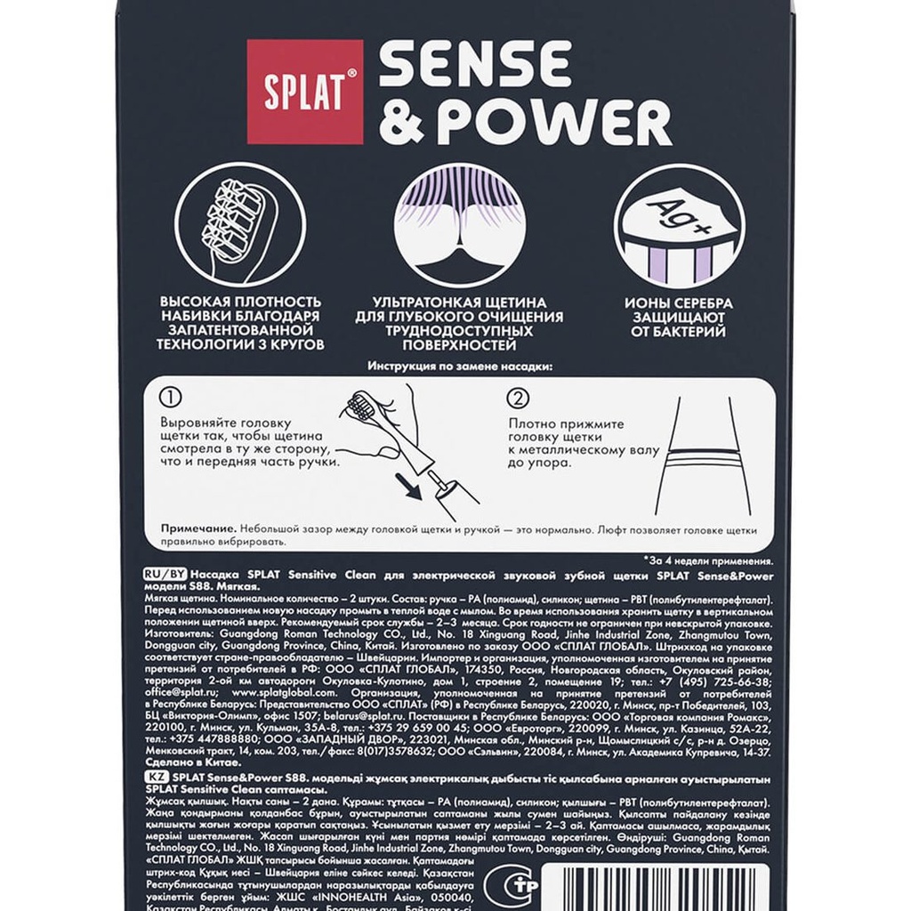 Sense&Power Sonic Toothbrush Replacement Heads Sensitive Clean 3