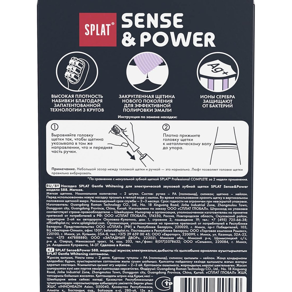 Sense&Power Sonic Toothbrush Replacement Heads Gentle Whitening 2