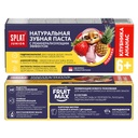 SPLAT Junior Kids Toothpaste Strawberry & Pineapple, 6-11 yrs, 55 ml 4