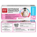 SPLAT Kids Toothpaste Strawberry Ice Cream, 2+, 50 ml 4
