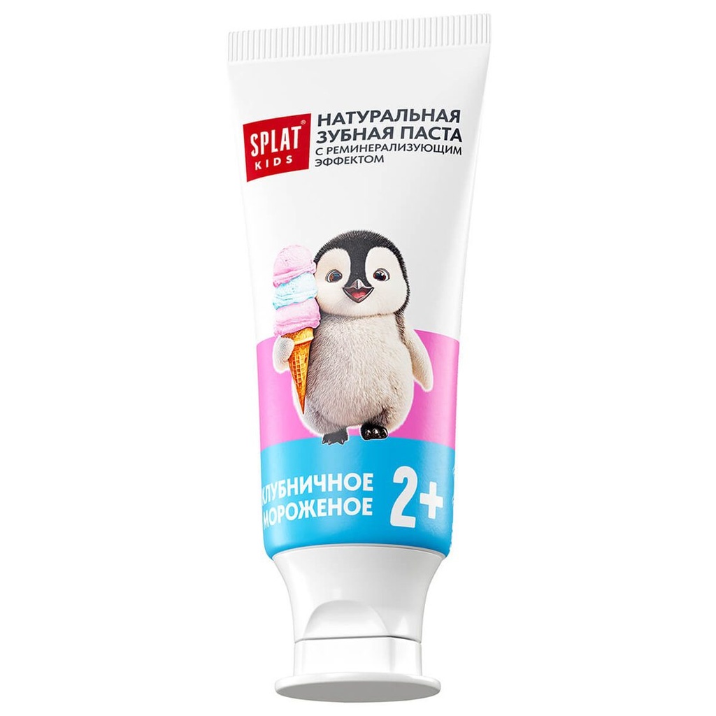 SPLAT Kids Toothpaste Strawberry Ice Cream, 2+, 50 ml 5