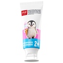 SPLAT Kids Toothpaste Strawberry Ice Cream, 2+, 50 ml 5
