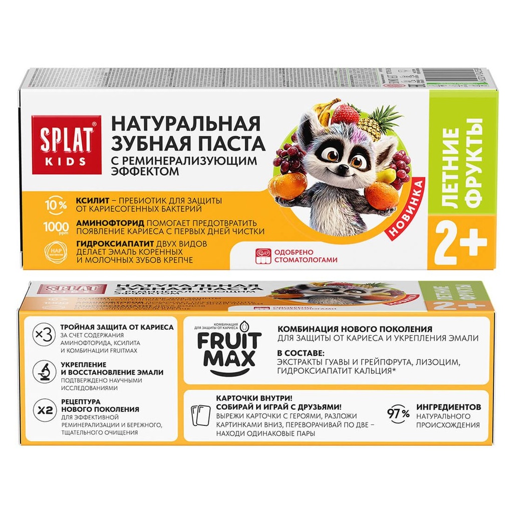 SPLAT Kids Toothpaste Summer Fruits, 50 ml 4