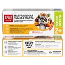 SPLAT Kids Toothpaste Summer Fruits, 50 ml 4
