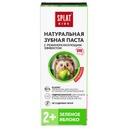 SPLAT Kids Toothpaste Green Apple, 2+, 50 ml 2