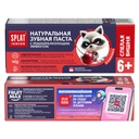 SPLAT Junior Kids Toothpaste Ripe Cherry, 6-11 yrs, 55 ml 4