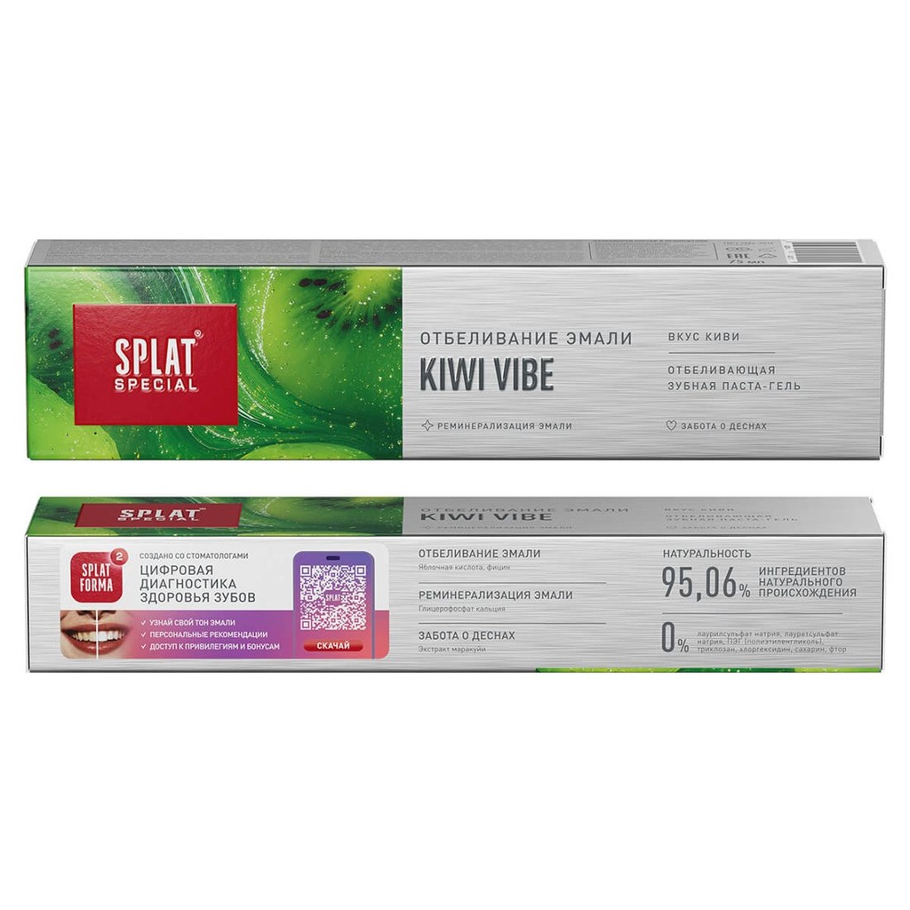 SPLAT Special Toothpaste Kiwi Vibe, 75 ml 2