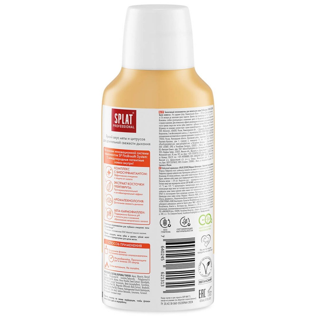 SPLAT Professional Mouthwash Bright Freshness, 275 ml 2