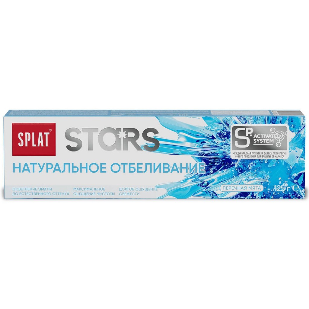 SPLAT Stars Toothpaste Natural Whitening, 125 g 2