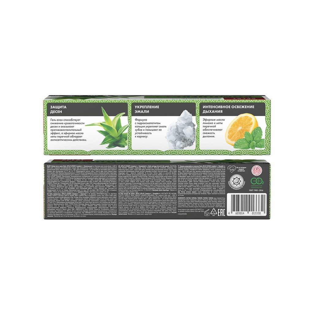 SPLAT Daily Complex++ Toothpaste, 100 g 3