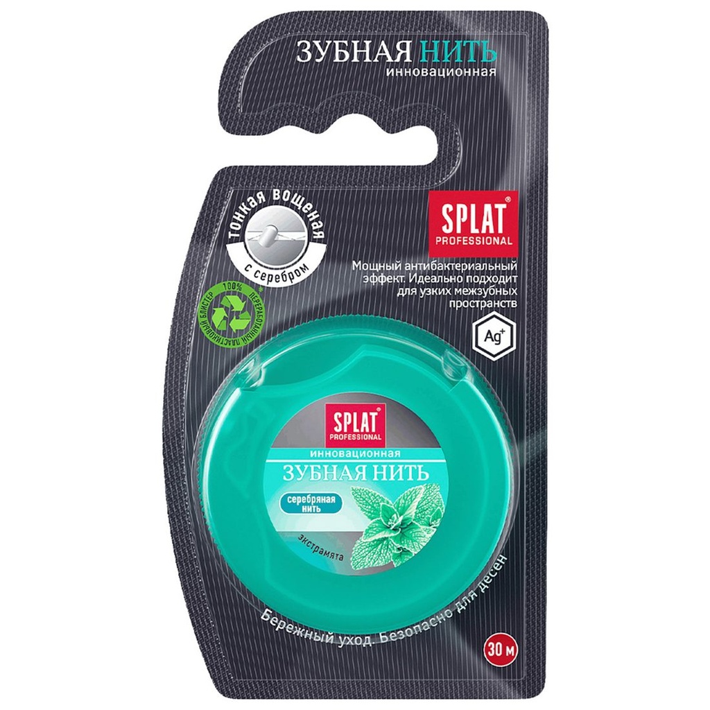 SPLAT Professional DentalFloss Waxed Expanding, Orange & Cinnamon, 40 m 6