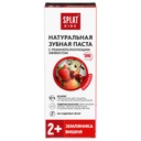 SPLAT Kids Toothpaste Wild Strawberry & Cherry, 2+, 50 ml 2
