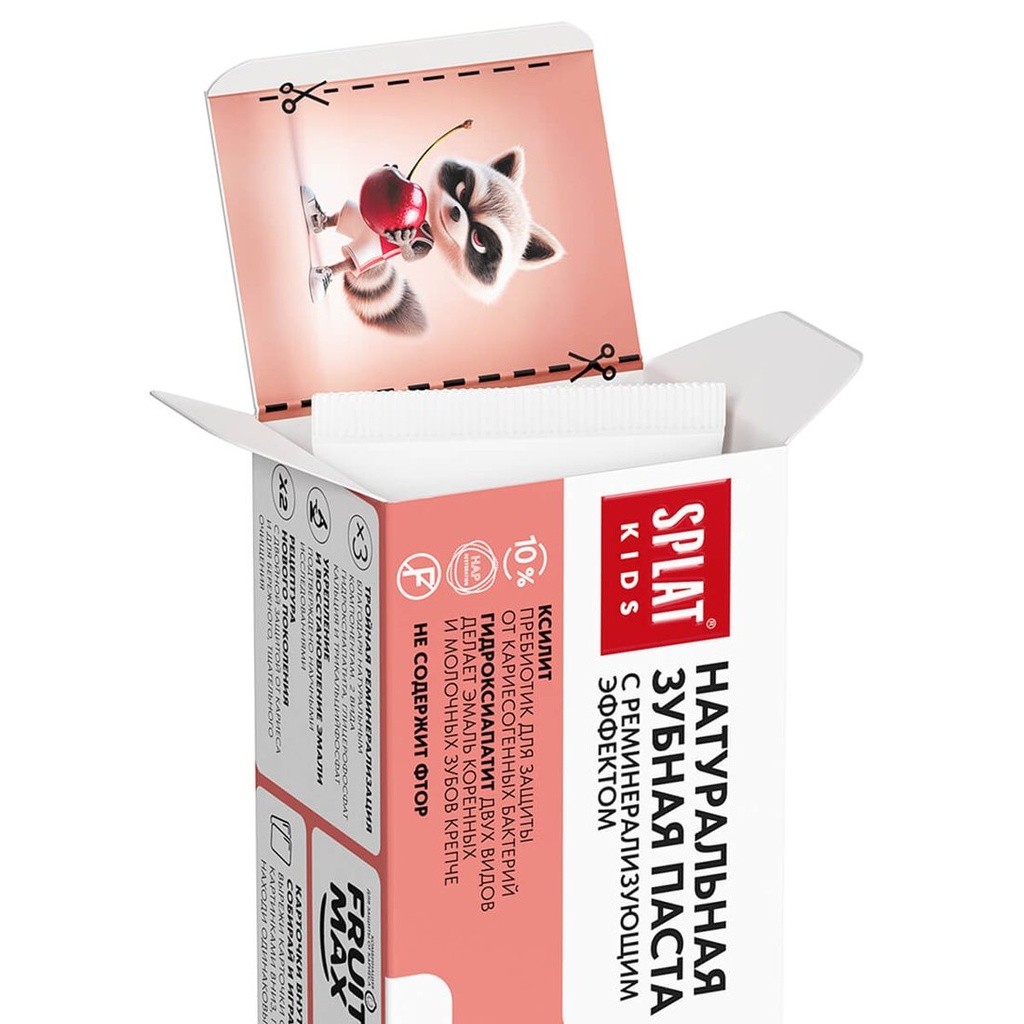 SPLAT Kids Toothpaste Wild Strawberry & Cherry, 2+, 50 ml 3