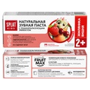 SPLAT Kids Toothpaste Wild Strawberry & Cherry, 2+, 50 ml 4