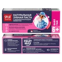 SPLAT Junior Kids Toothpaste Bubble Gum, 6-11 yrs, 55 ml 4