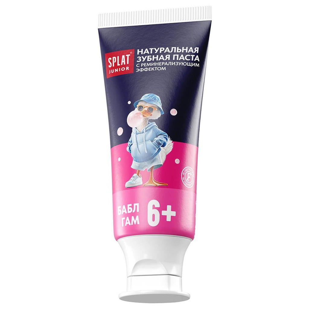 SPLAT Junior Kids Toothpaste Bubble Gum, 6-11 yrs, 55 ml 5