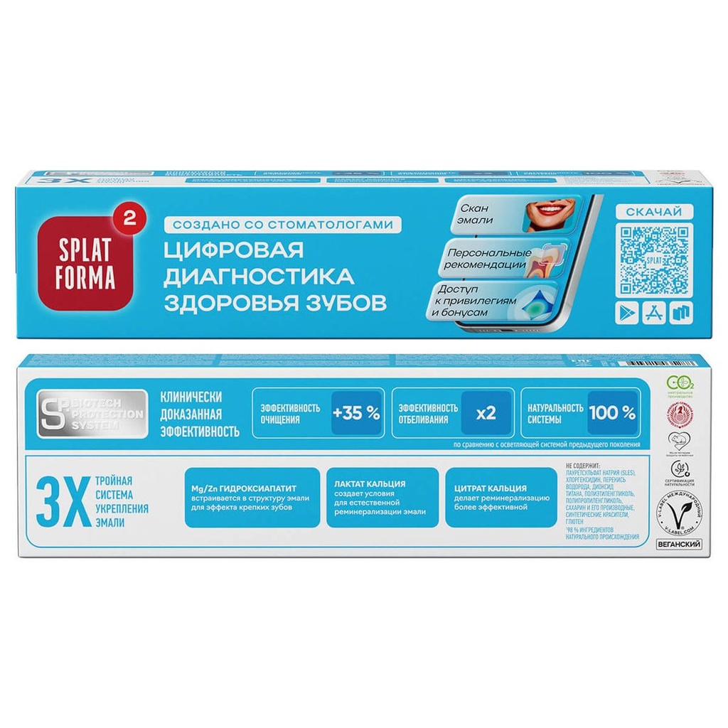 SPLAT Professional Biocalcium Toothpaste Whitening & Enamel Restoration, 100 ml 4