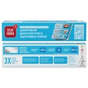 SPLAT Professional Biocalcium Toothpaste Whitening & Enamel Restoration, 100 ml 4