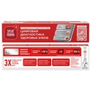 SPLAT Professional Active Toothpaste Teeth & Gums Health, 100 ml 4