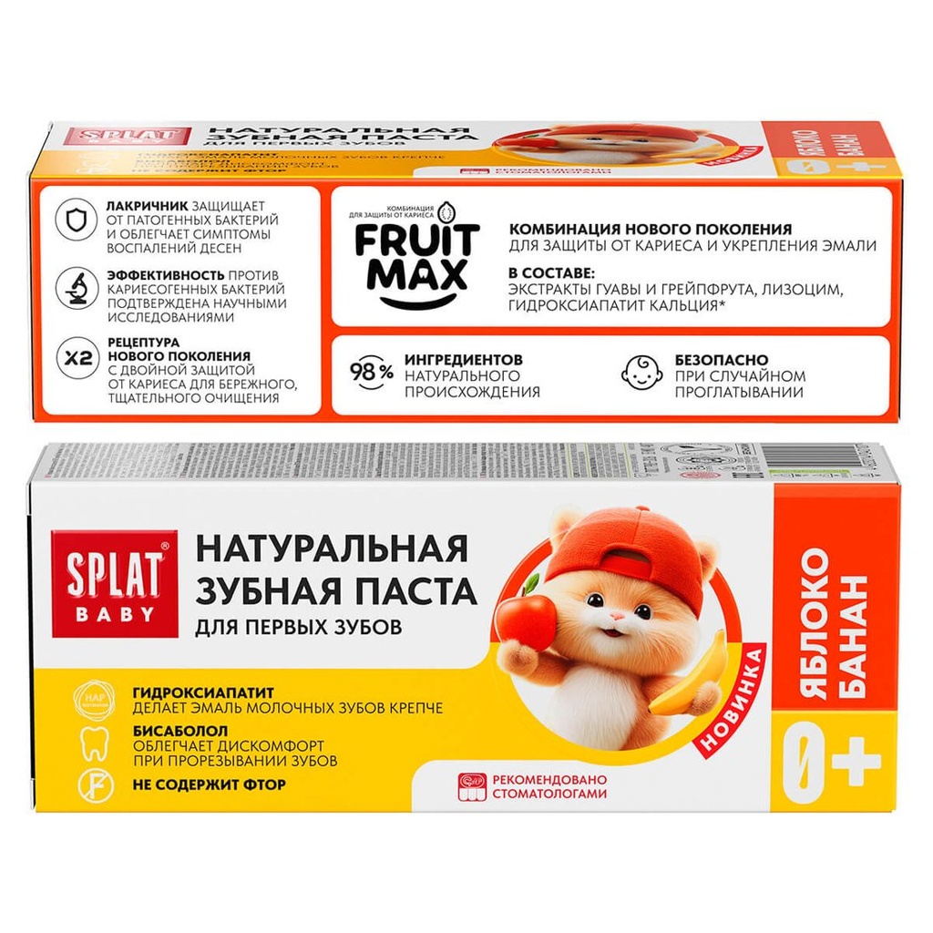 SPLAT Baby Natural Toothpaste Apple & Banana, 0+, 35 ml 3