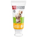 SPLAT Baby Natural Toothpaste Gentle Chamomile, 35 ml 2