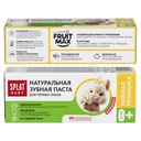 SPLAT Baby Natural Toothpaste Gentle Chamomile, 35 ml 3