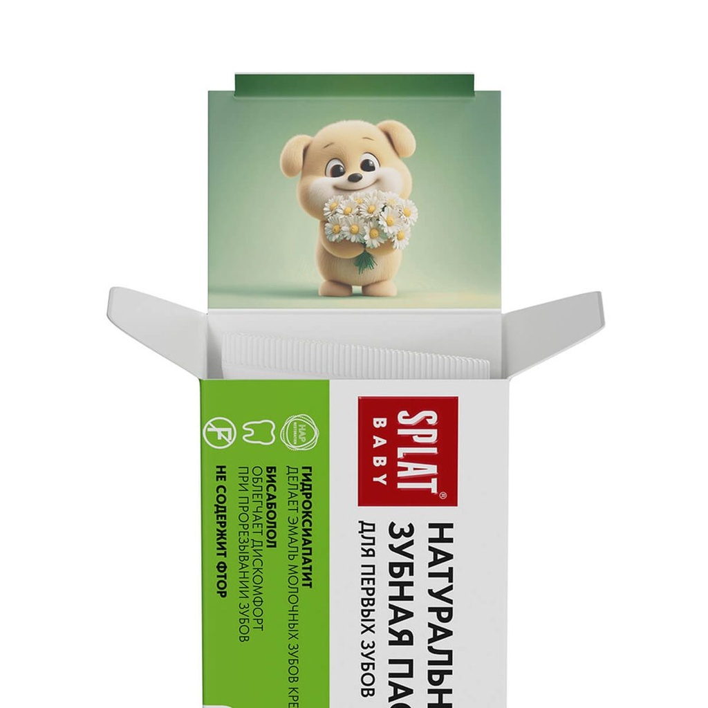 SPLAT Baby Natural Toothpaste Gentle Chamomile, 35 ml 5