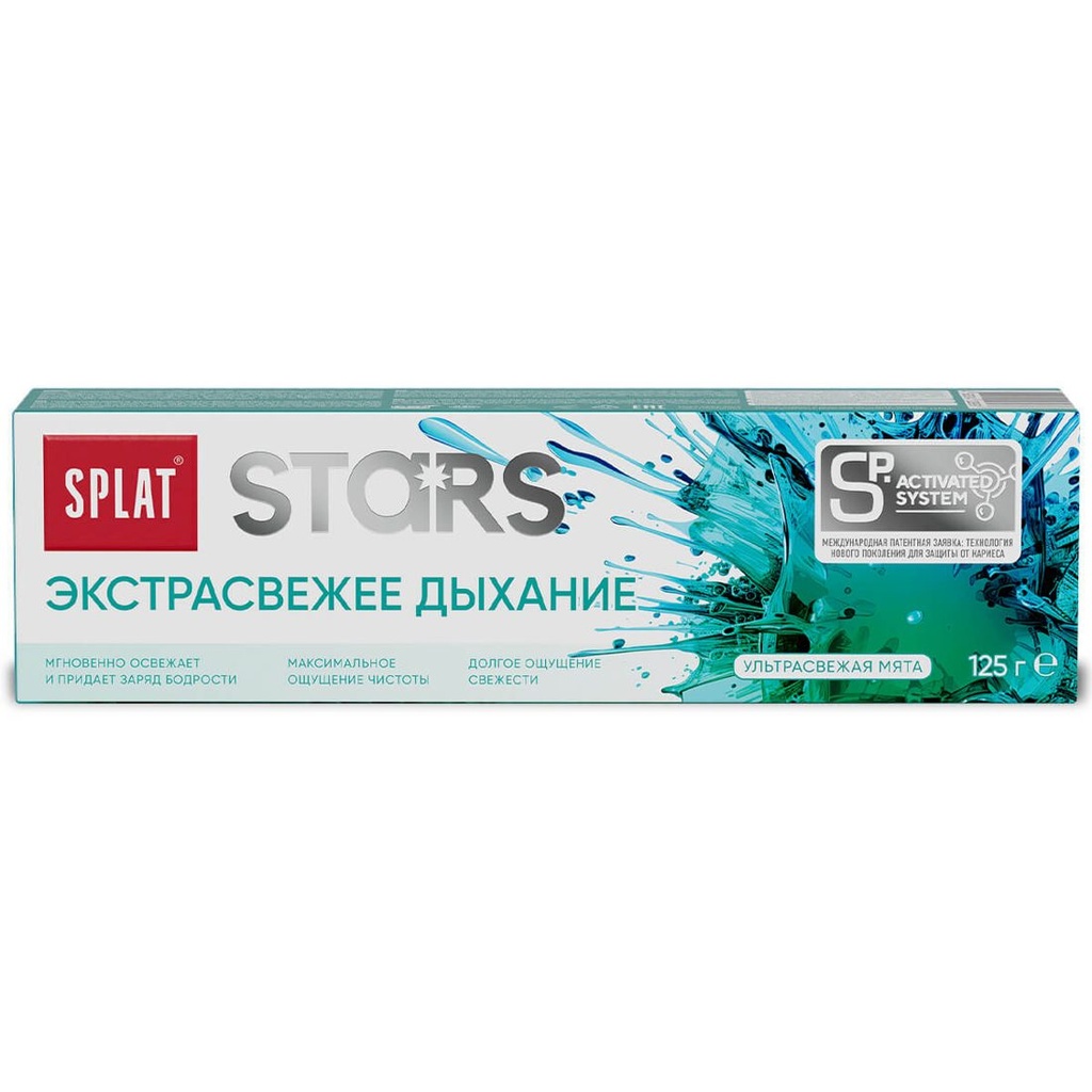 SPLAT Stars Toothpaste Extra Fresh Breath, 125 g 2