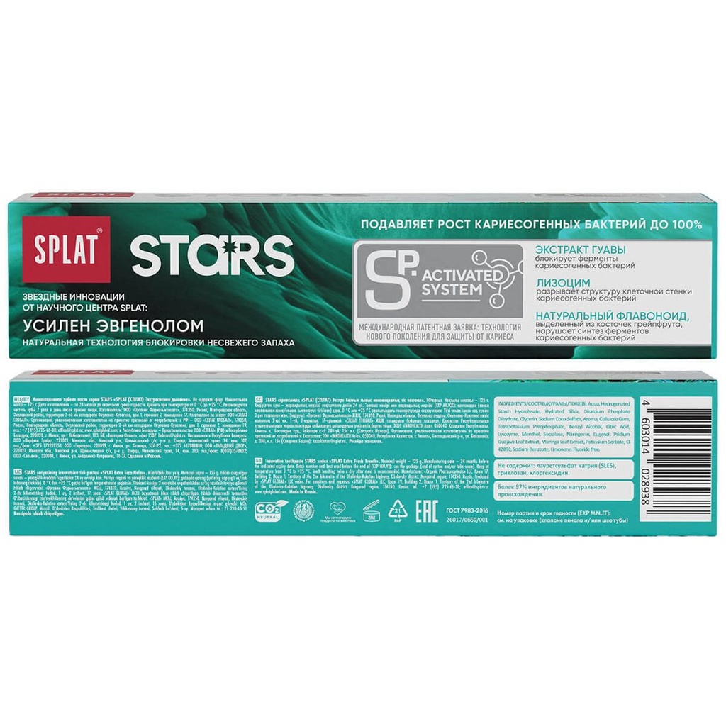 SPLAT Stars Toothpaste Extra Fresh Breath, 125 g 4