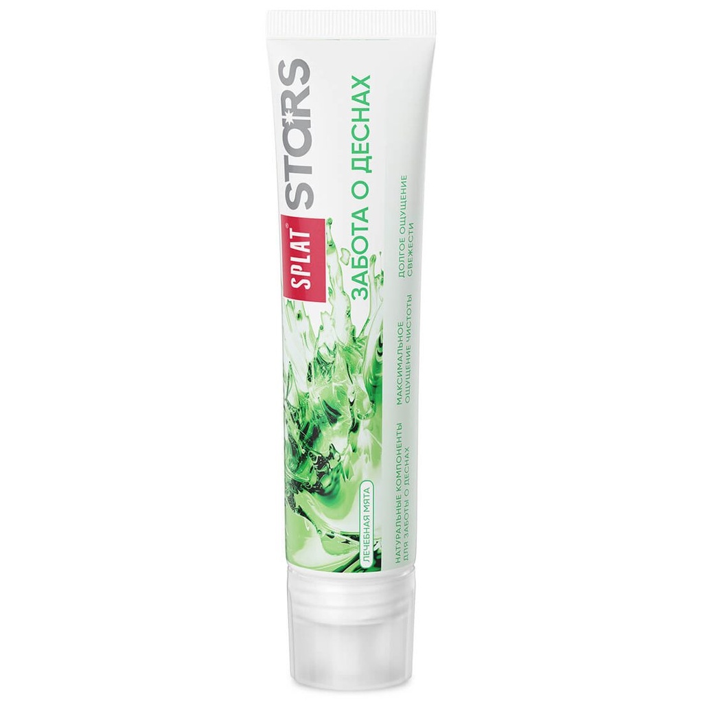SPLAT Stars Toothpaste Gum Care, 125 g 3