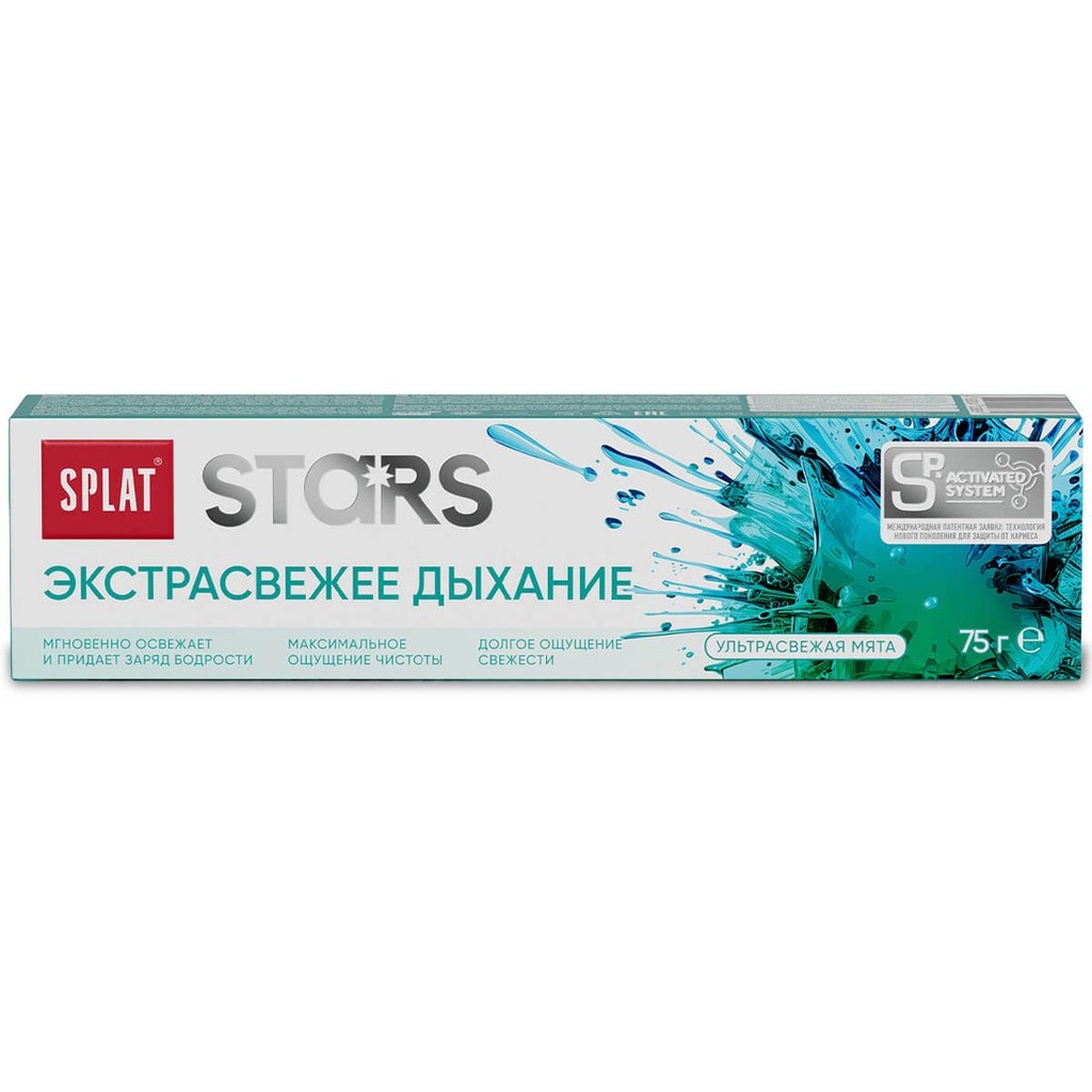 SPLAT Stars Toothpaste Extra Fresh Breath, 75 g 2