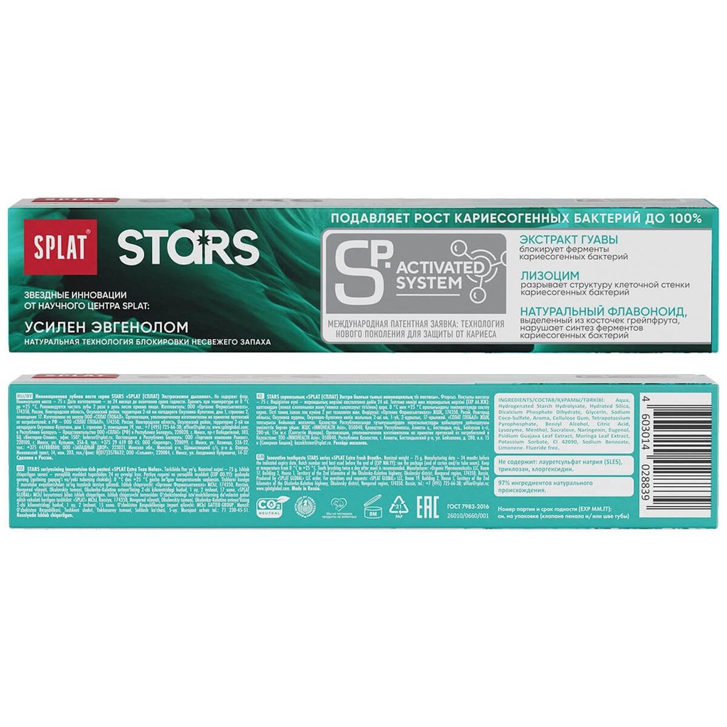 SPLAT Stars Toothpaste Extra Fresh Breath, 75 g 4
