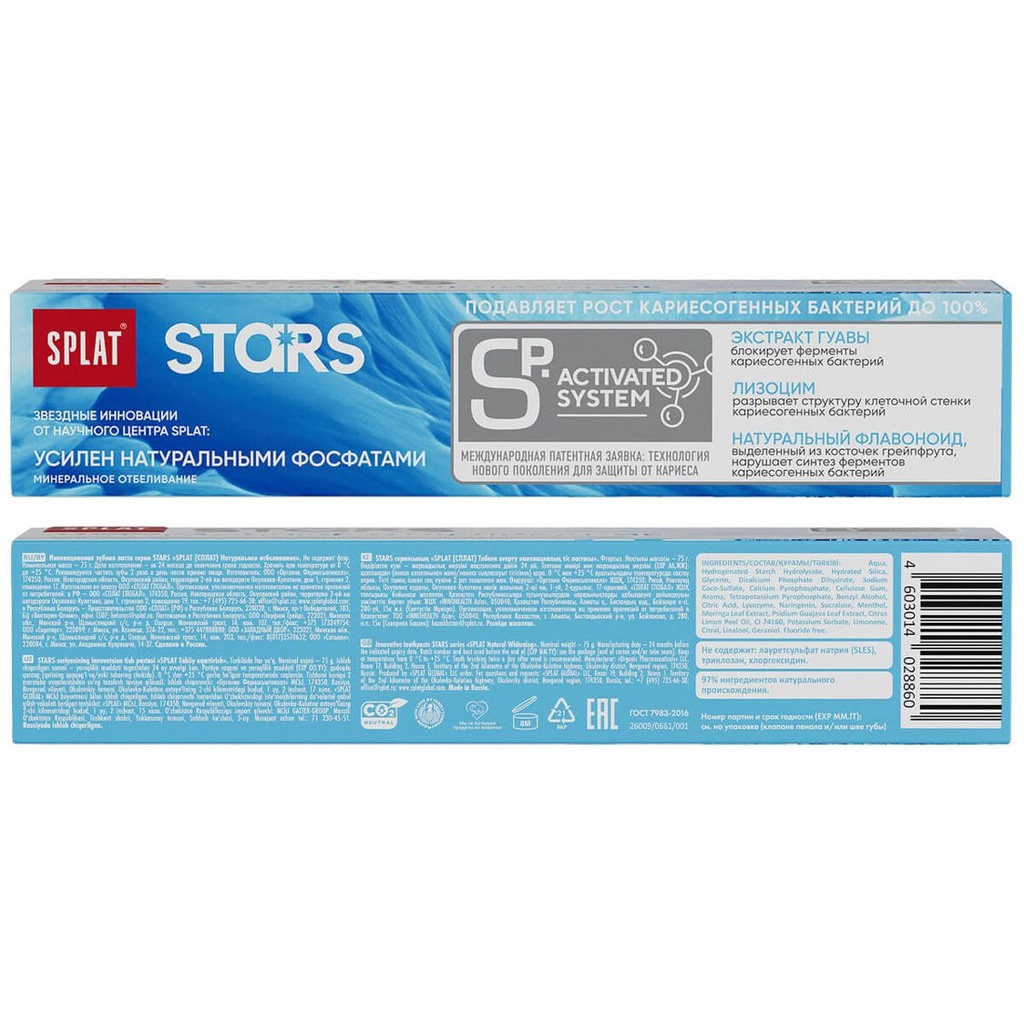 SPLAT Stars Toothpaste Natural Whitening, 75 g 4