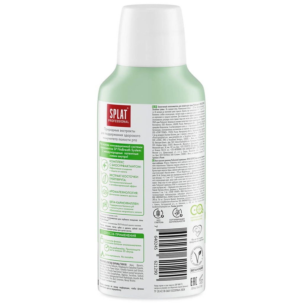 SPLAT Professional Mouthwash Medical Herbs, 275 ml 2