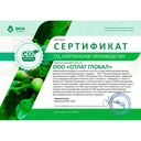 SPLAT Professional Mouthwash Mineral Power, 275 ml 6