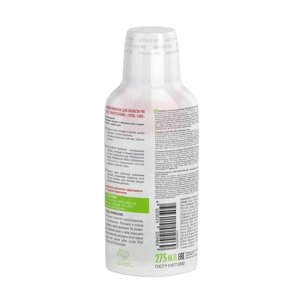 SPLAT Total Care Irrigator Liquid & Mouthwash Long-Lasting Freshness, 275 ml 2