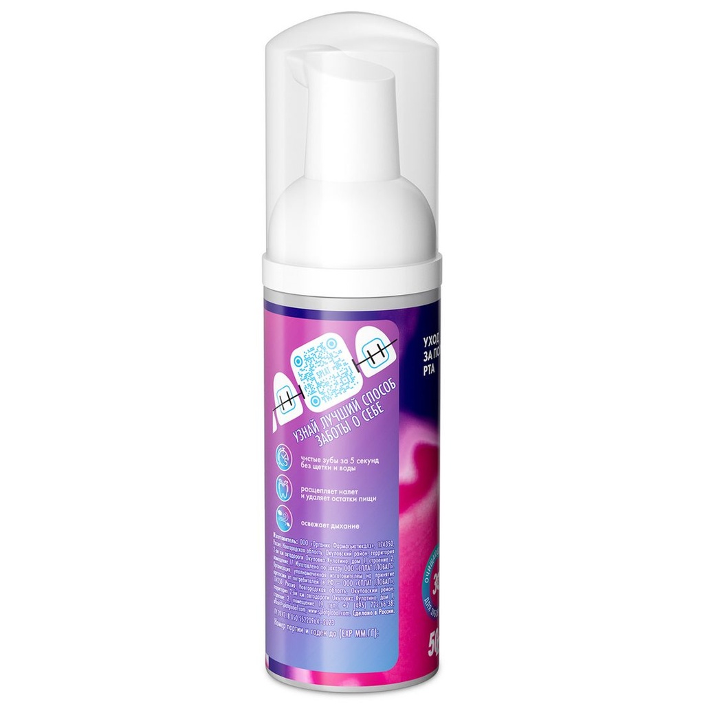 Smilex Ortho+ Foam Mouthwash 3-in-1 Mint, 50 ml 3
