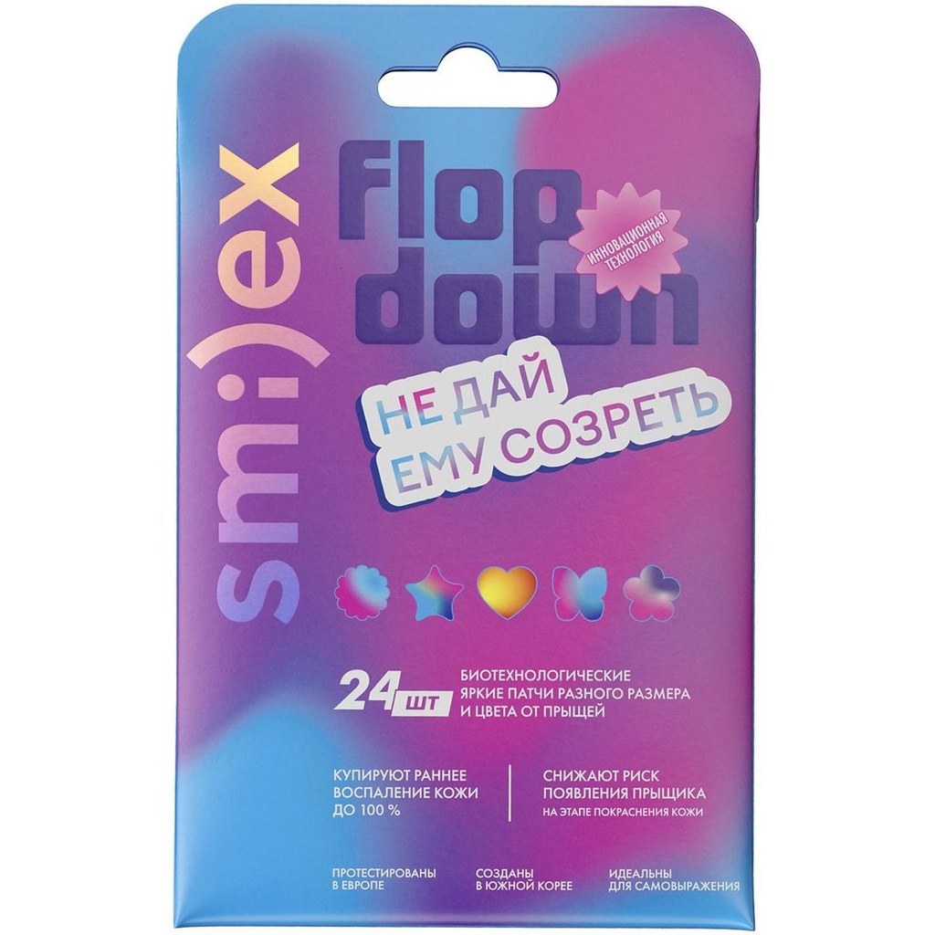 Smilex Biotech Acne Patches, colored, 24 pcs 2