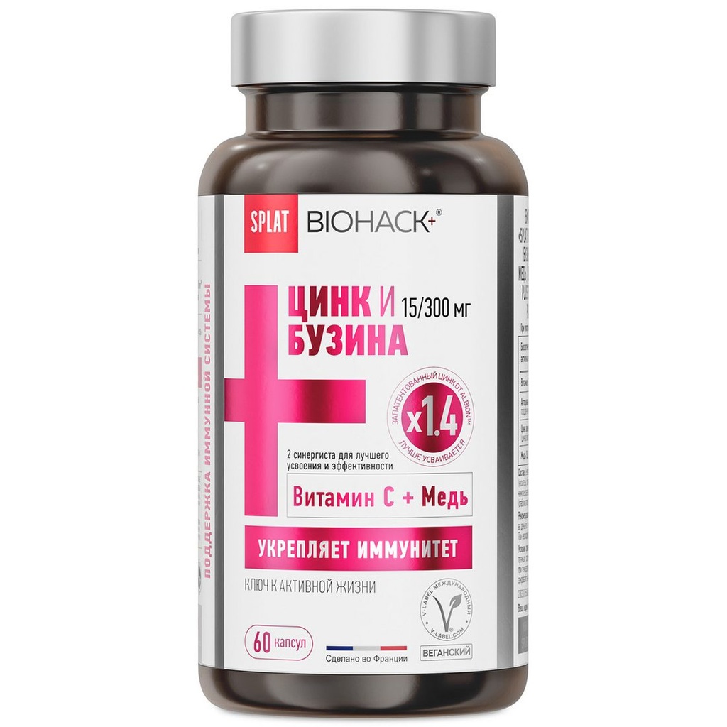 Biohack+ Zinc & Elderberry Extract with Vitamin C, Copper, 60 capsules 2