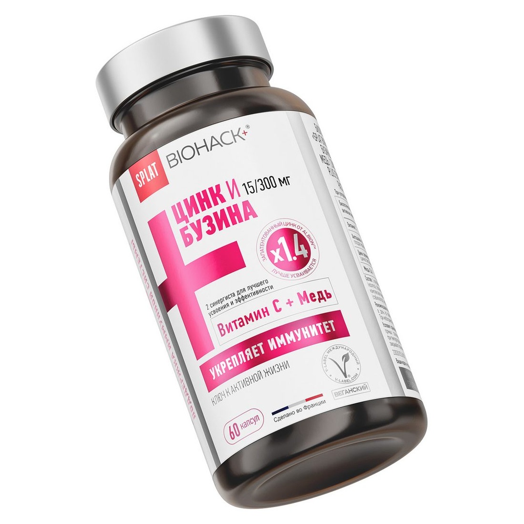 Biohack+ Zinc & Elderberry Extract with Vitamin C, Copper, 60 capsules 4