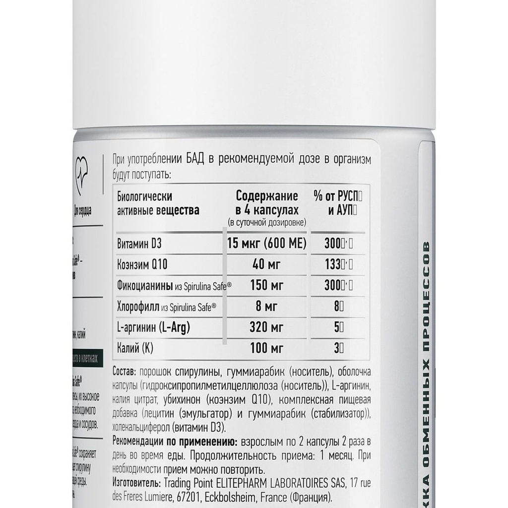 Biohack+ Spirulina Biotech 1000 mg with CoQ10, D3, L-Arginine, Potassium, 90 capsules 2