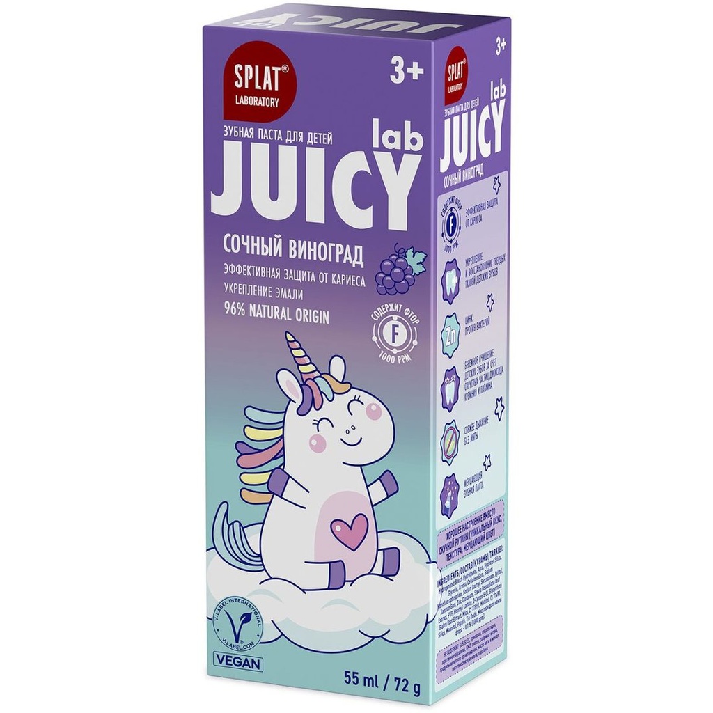 Juicy Lab Kids Toothpaste Juicy Grape with Fluoride, 55 ml 2