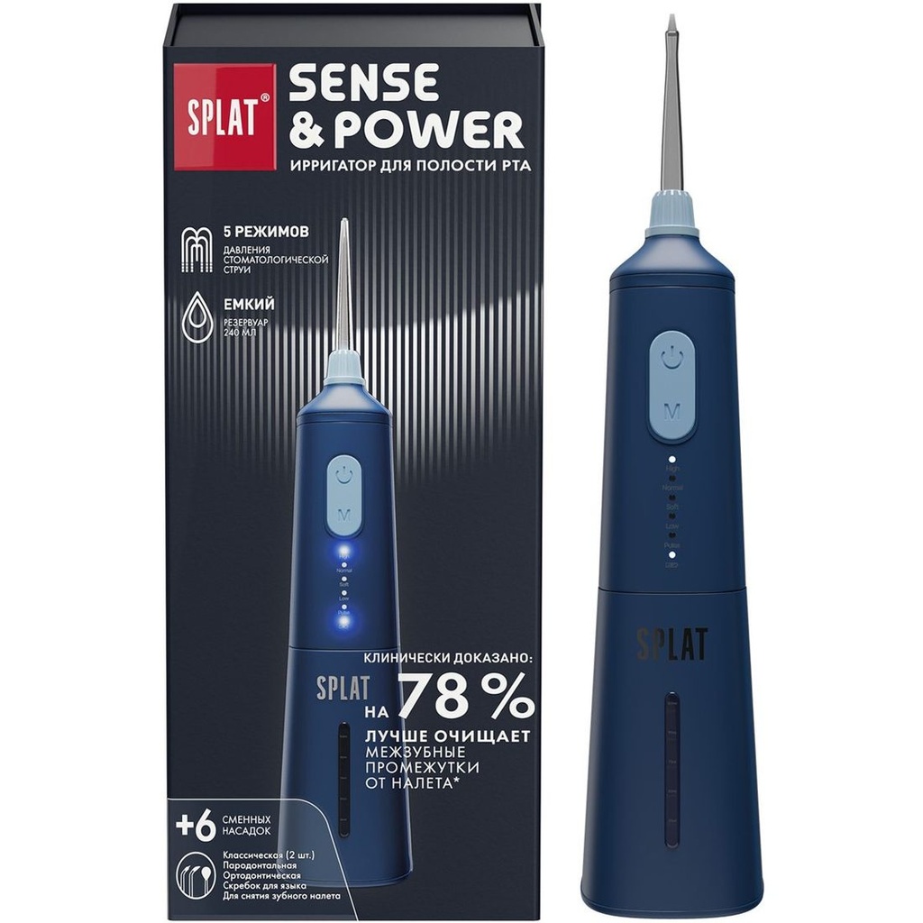 Sense&Power Portable Irrigator Classic Nozzle 3