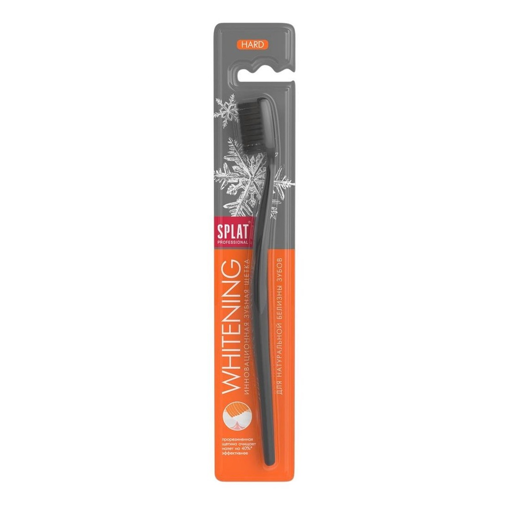 SPLAT Professional Whitening Hard Toothbrush 2