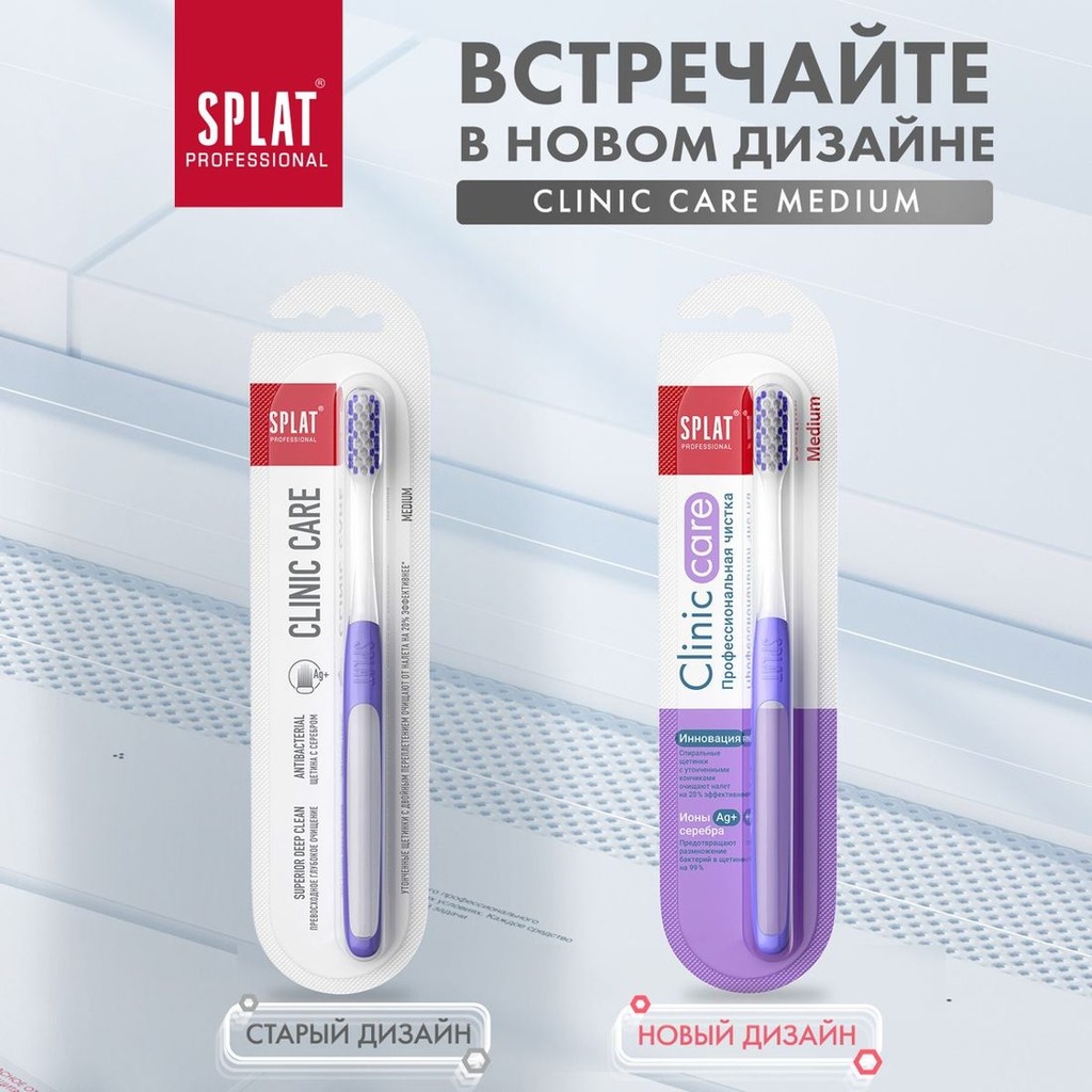 SPLAT Clinic Care Medium Toothbrush, dual-level bristles 3