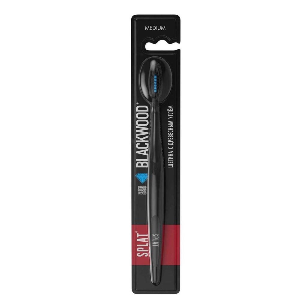 SPLAT Special Blackwood Charcoal Toothbrush, medium 2