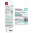 SPLAT Kids Toothbrush with Silver Ions, 2-6 yrs, soft 3