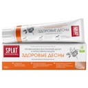معجون أسنان SPLAT® Professional HEALTHY GUMS / لثة صحية، 100 مل