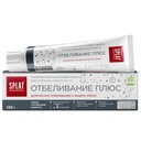 SPLAT Professional White Plus Toothpaste Whitening & Enamel Strengthening, 100 ml