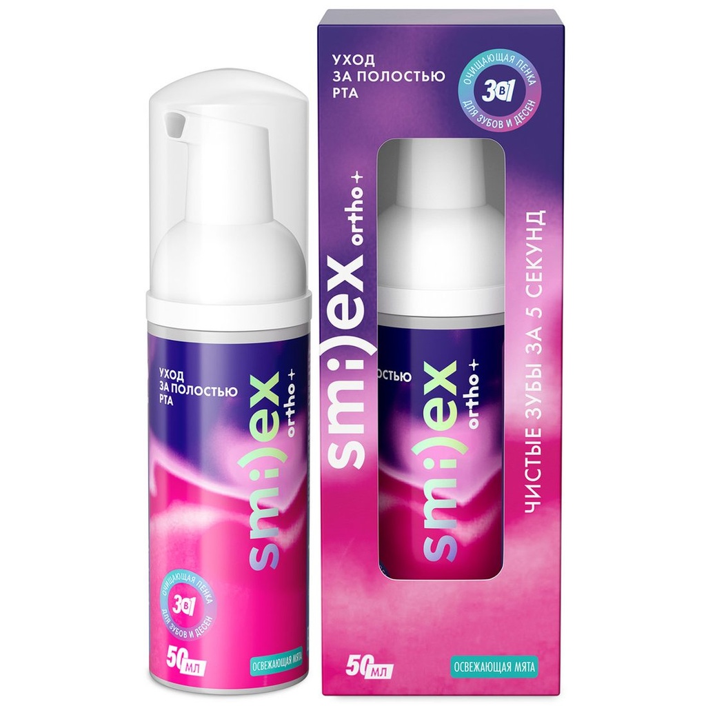 غسول فم رغوي SPLAT® SMILEX ORTHO+ 3 في 1، نعناع، 50 مل